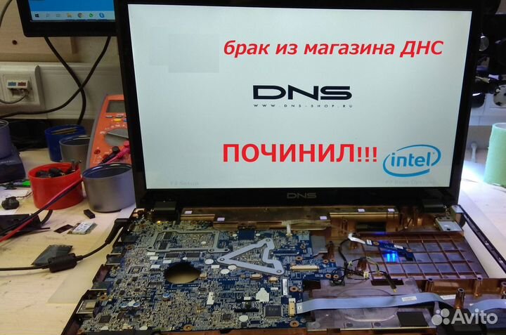 Ремонт Компьютеров Ноутбуков Виндовс мастер #1