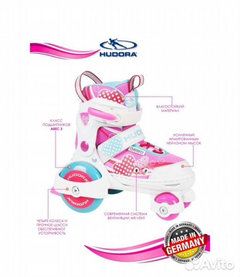 Ролики детские р. 29-32