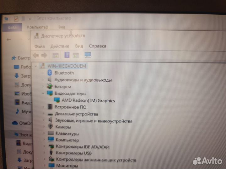 Ноутбук Acer Новенький\ips\3050U\8gb\SSD