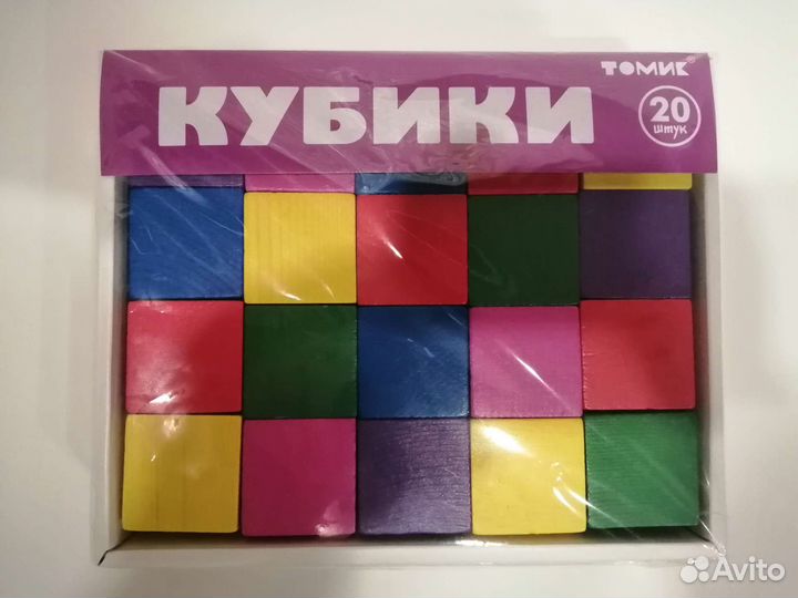 Кубики деревянные новые