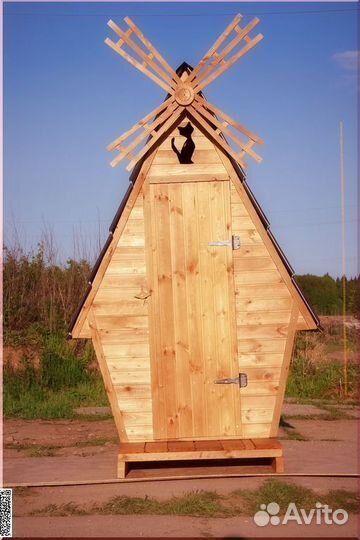 Дачный туалет с установкой JWL459