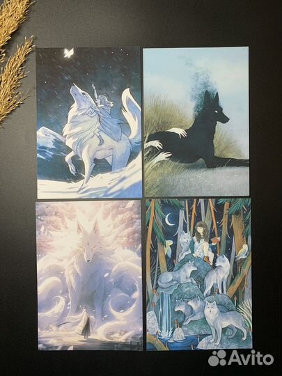 Открытки посткроссинг