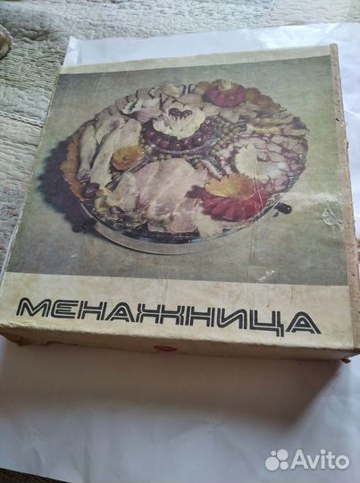 Менажница поворотная (СССР)