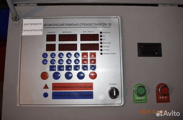 Правильно отрезной станок