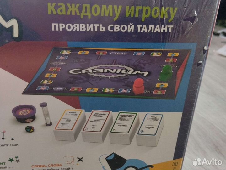 Настольная игра cranium