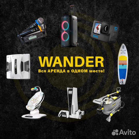 Аренда пылесоса PS5 колонки караоке сапборды