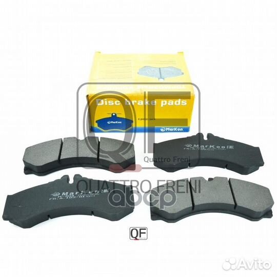 Колодки тормозные дисковые к-т Mercedes Volksw