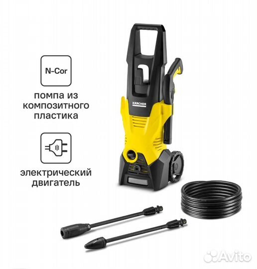 Мойка высокого давления karcher