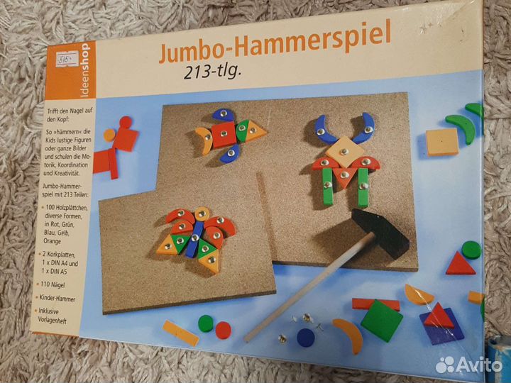 Игра детская