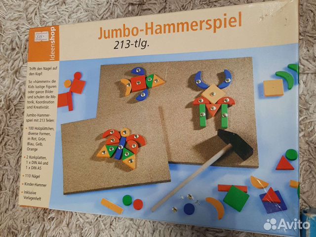 Игра детская