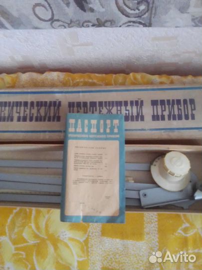 Чертежный прибор СССР