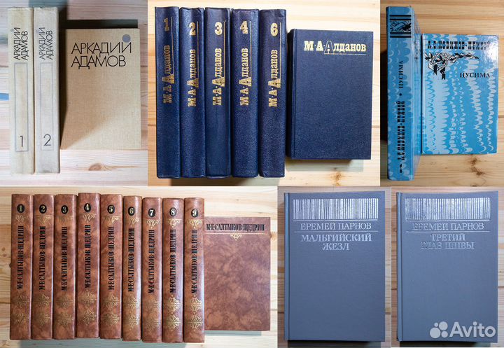 Художественная литература времен СССР