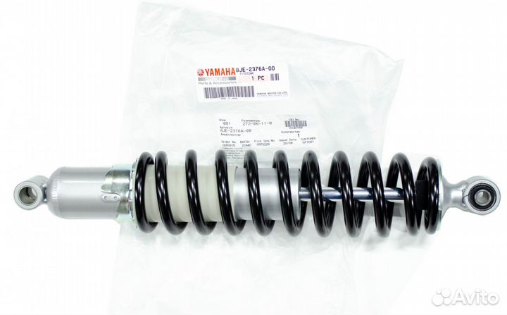 Амортизатор Yamaha Professional 8JE-2376A-00-00