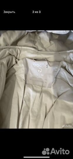 Зимний комбинезон крокид 62 68