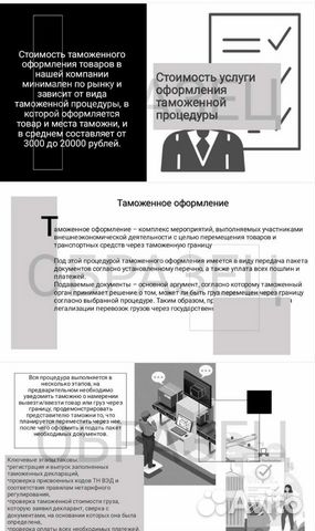 Powerpoint презентация