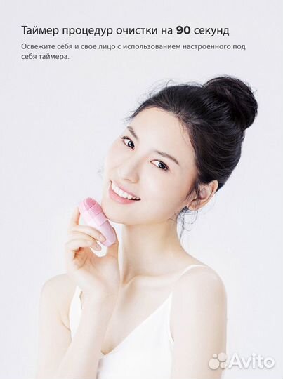 Щетка ультразвуковая для лица Xiaomi inFace Beauty