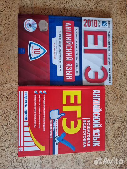 Учебники, рабочие тетради 1-9 класс. Сборники егэ