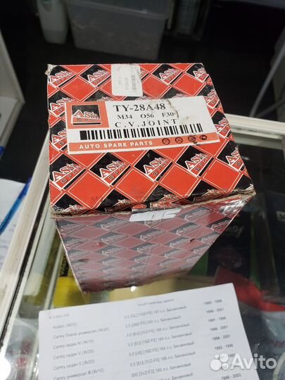 Шрус наружний Тоёта Камри,Сиена