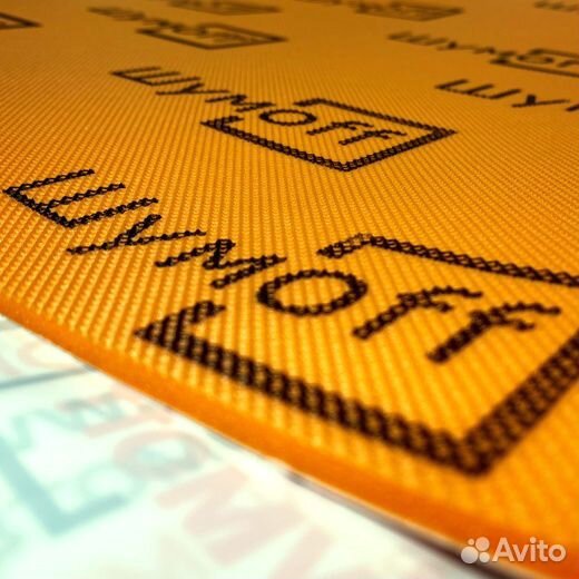 Звуко-теплоизоляционный материал Шумофф П4В