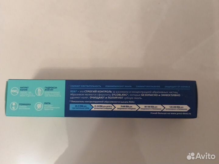 Паста зубная президент профи