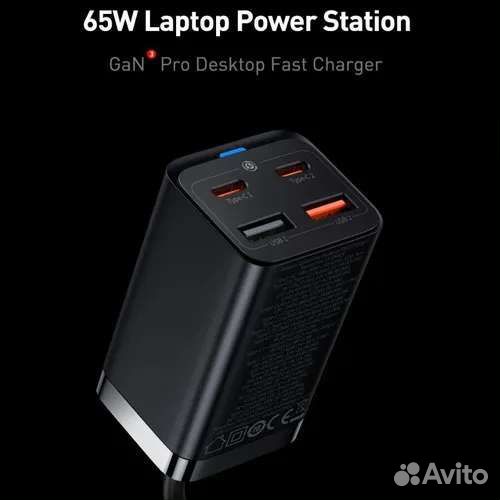 Сетевое зарядное устройство Baseus 2C+2USB, 65 Вт