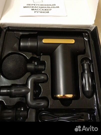 Массажер для ног лица и шеи