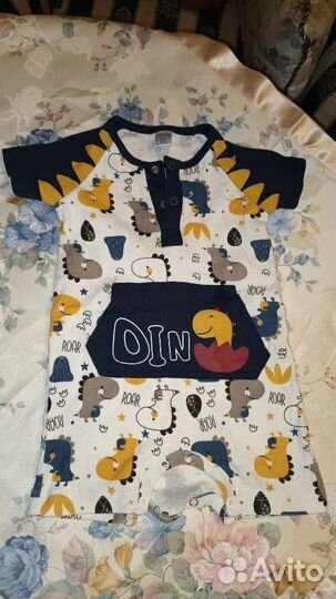 Детская одежда пакетом