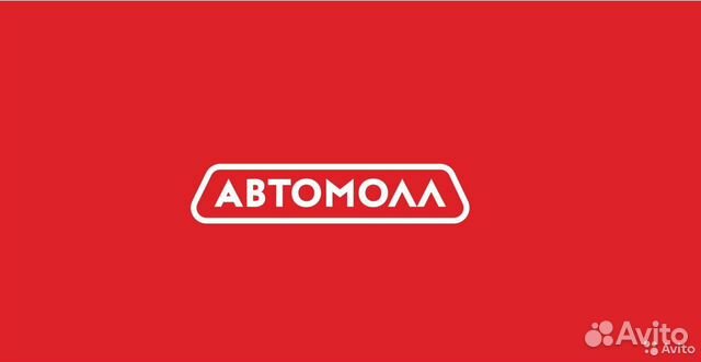 Мастер цеха в автосервис