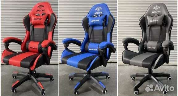 Компьютерное Кресло