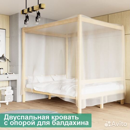 Двуспальная кровать