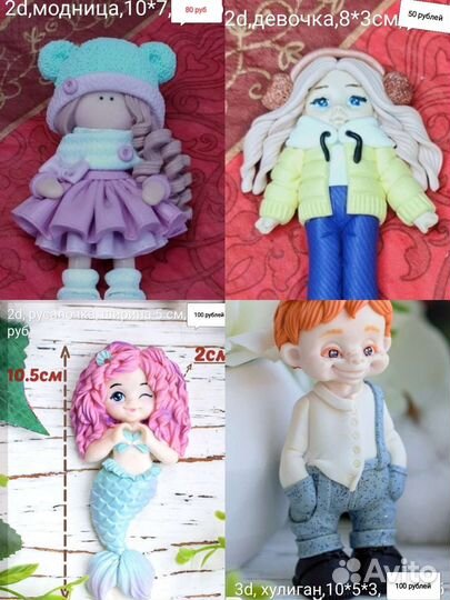 Фигурки из гипса для раскрашивания