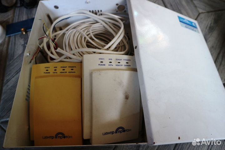 Охранная система