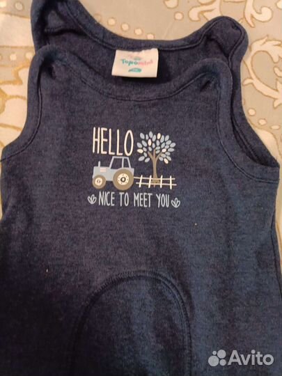 Костюм для мальчика