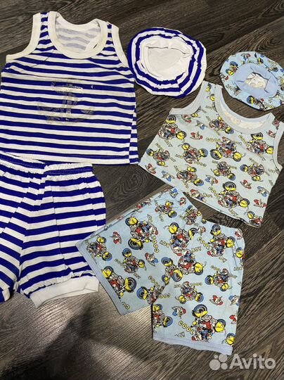 Детские вещи