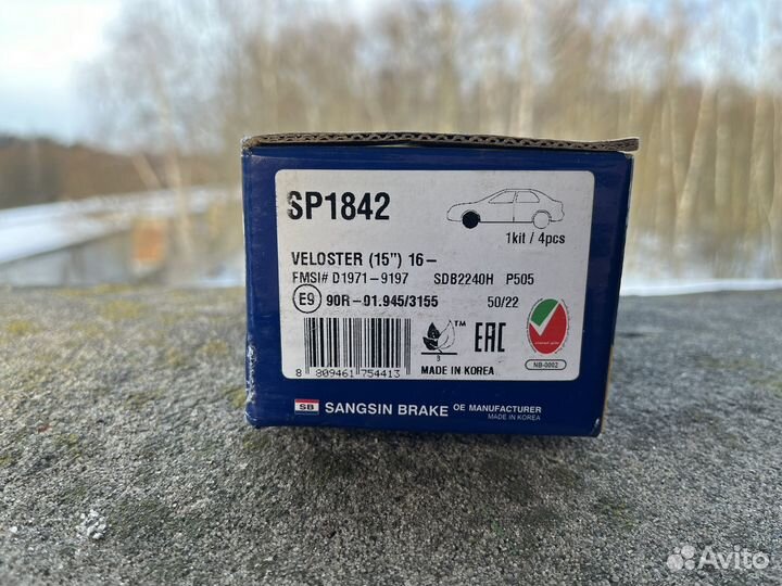 Тормозные Колодки Hi-Q Sp1842