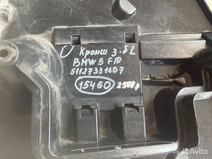 Кронштейн бампера задний левый Bmw 5 F 10 C 2009