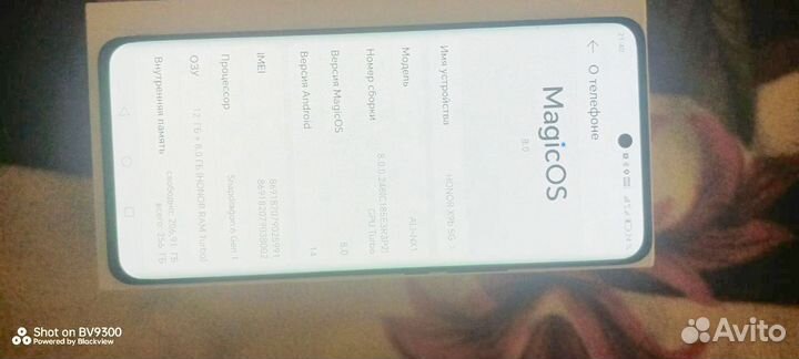 HONOR X9b, 12/256 ГБ