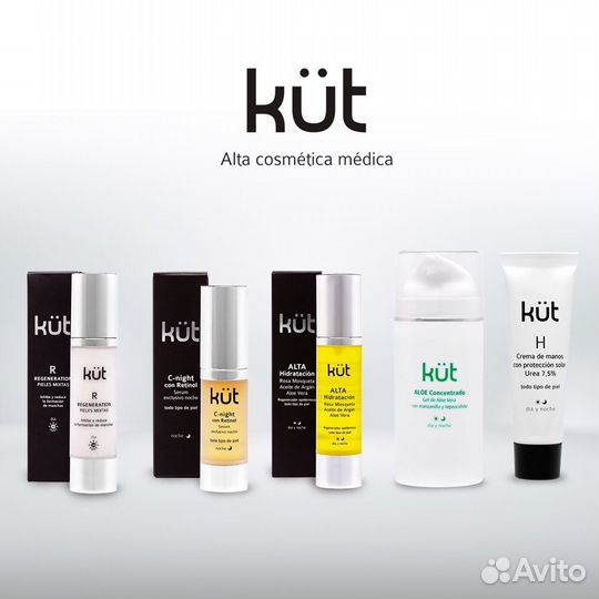 Косметика neurocosmetics KUT