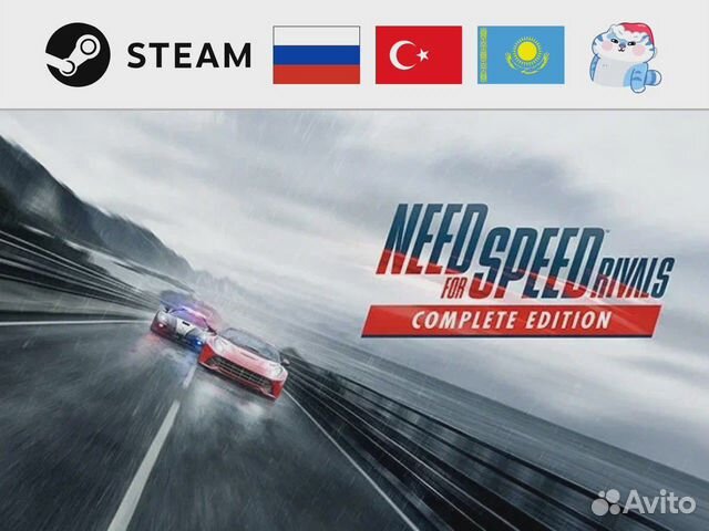 Need for Speed: Rivals - Complete Edition (Steam)