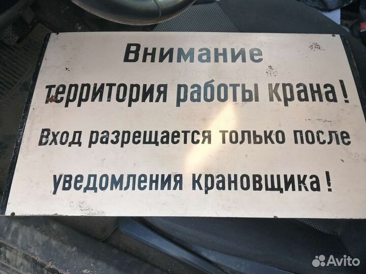 Табличка