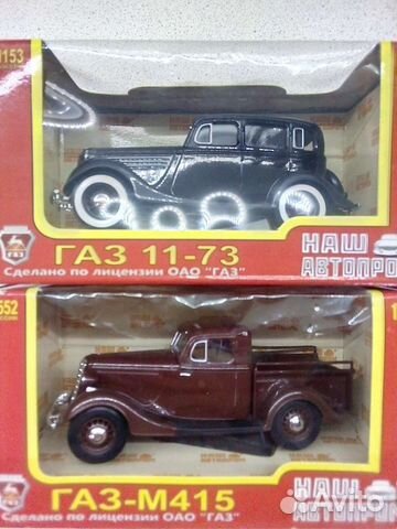 Модель автомобиля