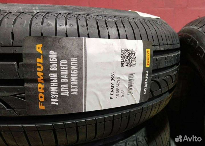 Pirelli Formula Energy 195/65 R15