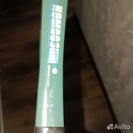 Ракетка для большого тенниса взрослая