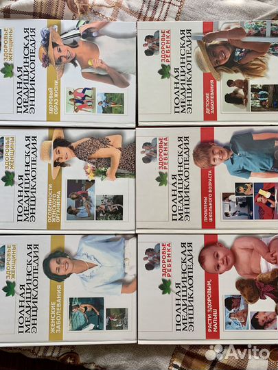 Энциклопедия медицинская - 16 книг +