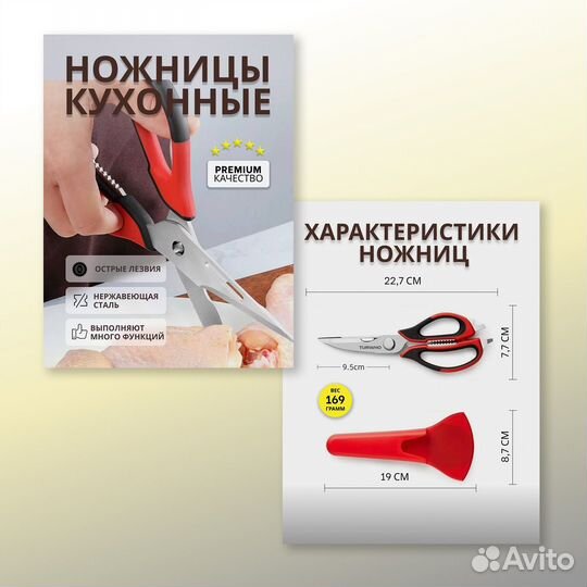 Инфографика для маркетплейсов wildberries ozon