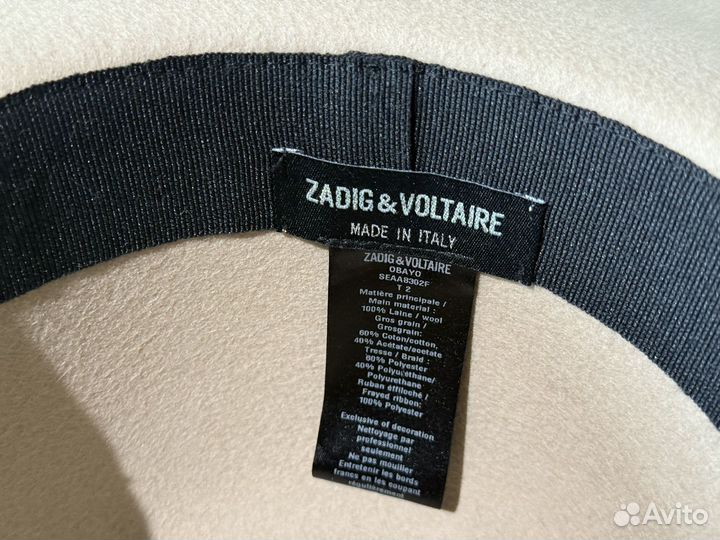 Zadig Voltaire шляпа оригинал