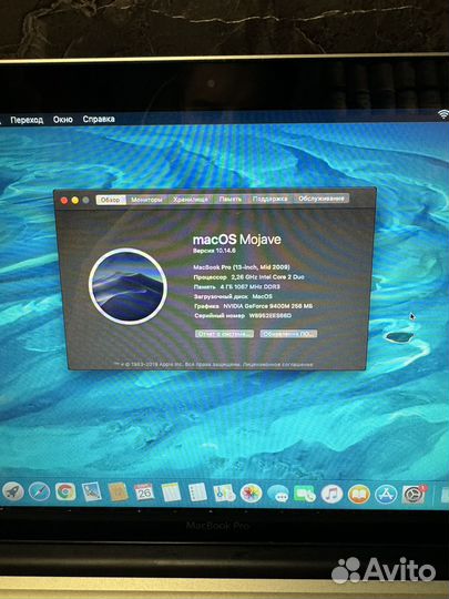 Macbook pro 13 2009 улучшенный