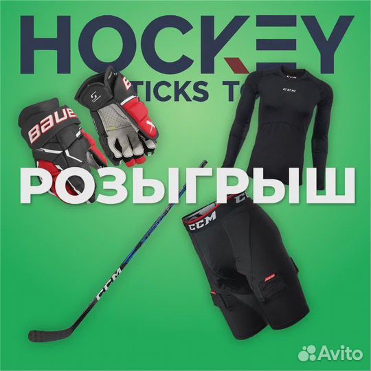 Хоккейная клюшка Bauer Ag5nt (Agent)