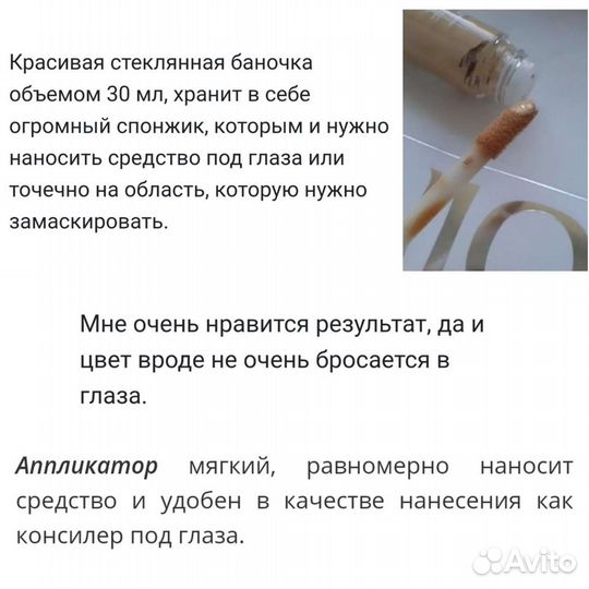 Clinique 2в1 Тональный крем + Консилер 6 ivory