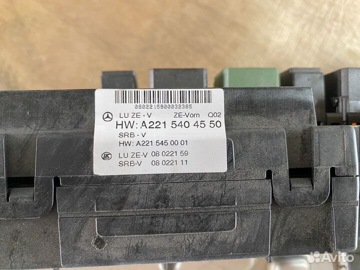 Блок предохранителей передний SAM Mercedes W221